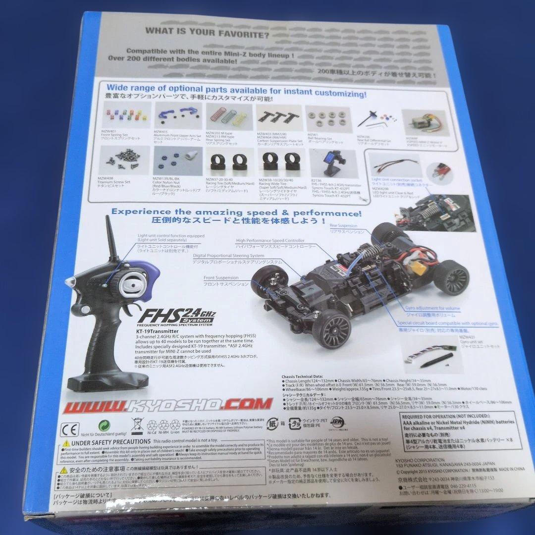 ミニッツレーサースポーツ2 フェラーリ250 GTO readyset