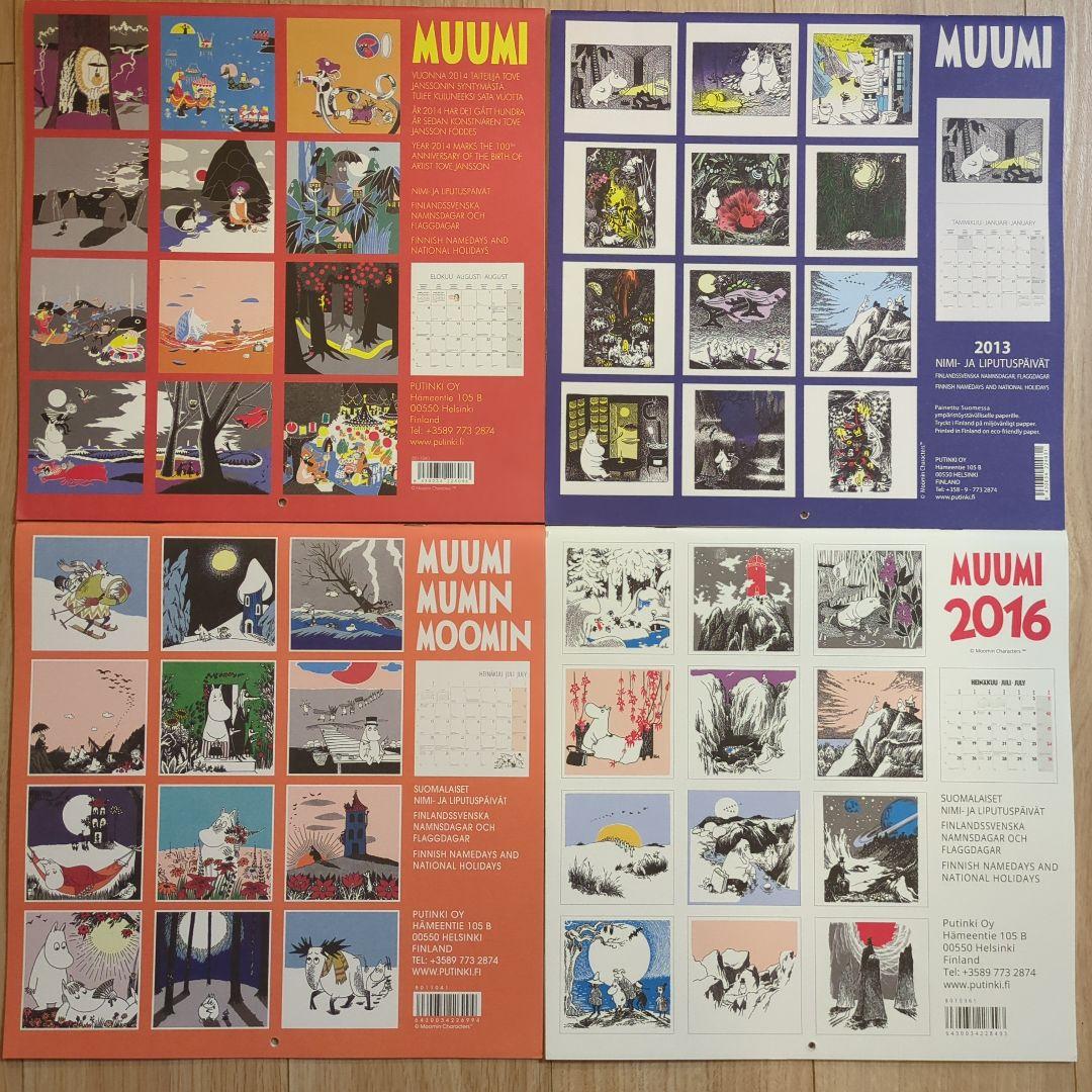 ムーミン 輸入カレンダー 2013-2020 セット
