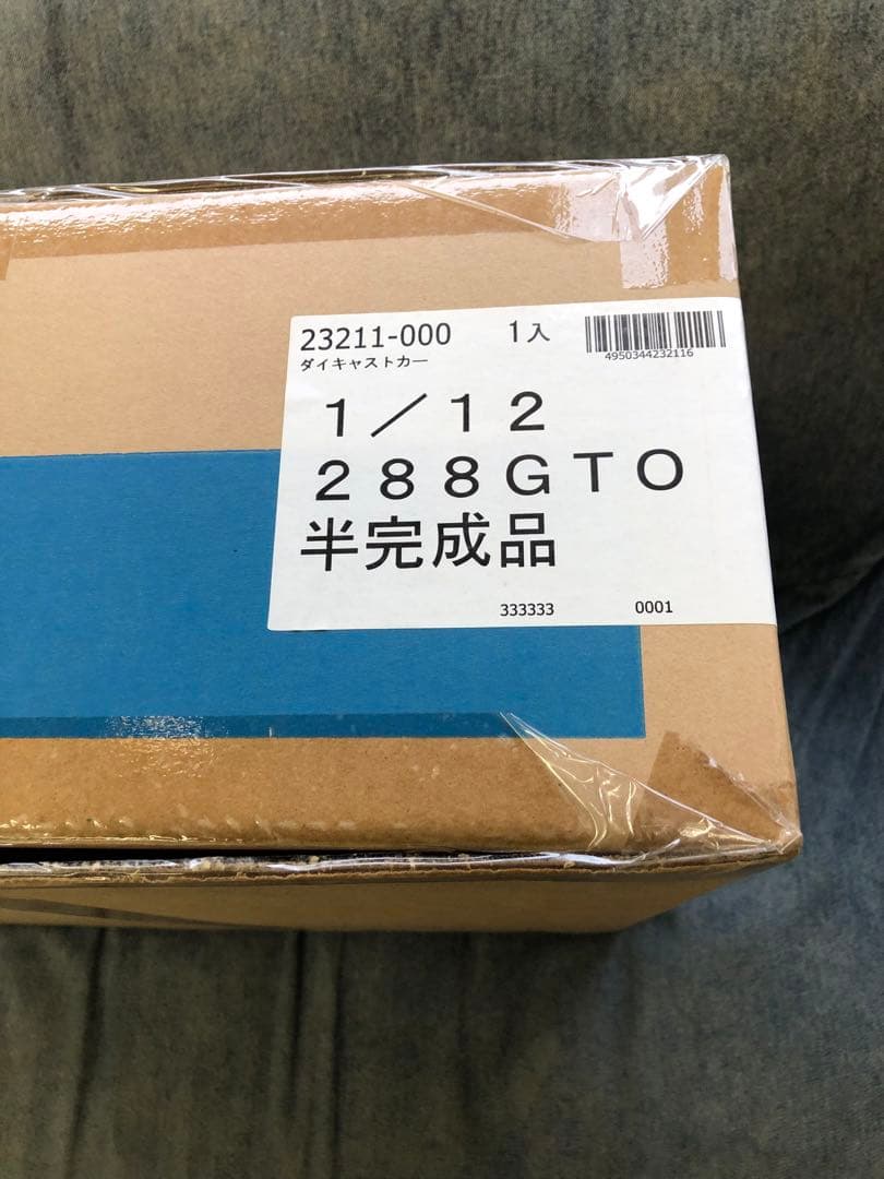 【未開封/未使用品】送料無料 タミヤ 1/12 フェラーリ288GTO