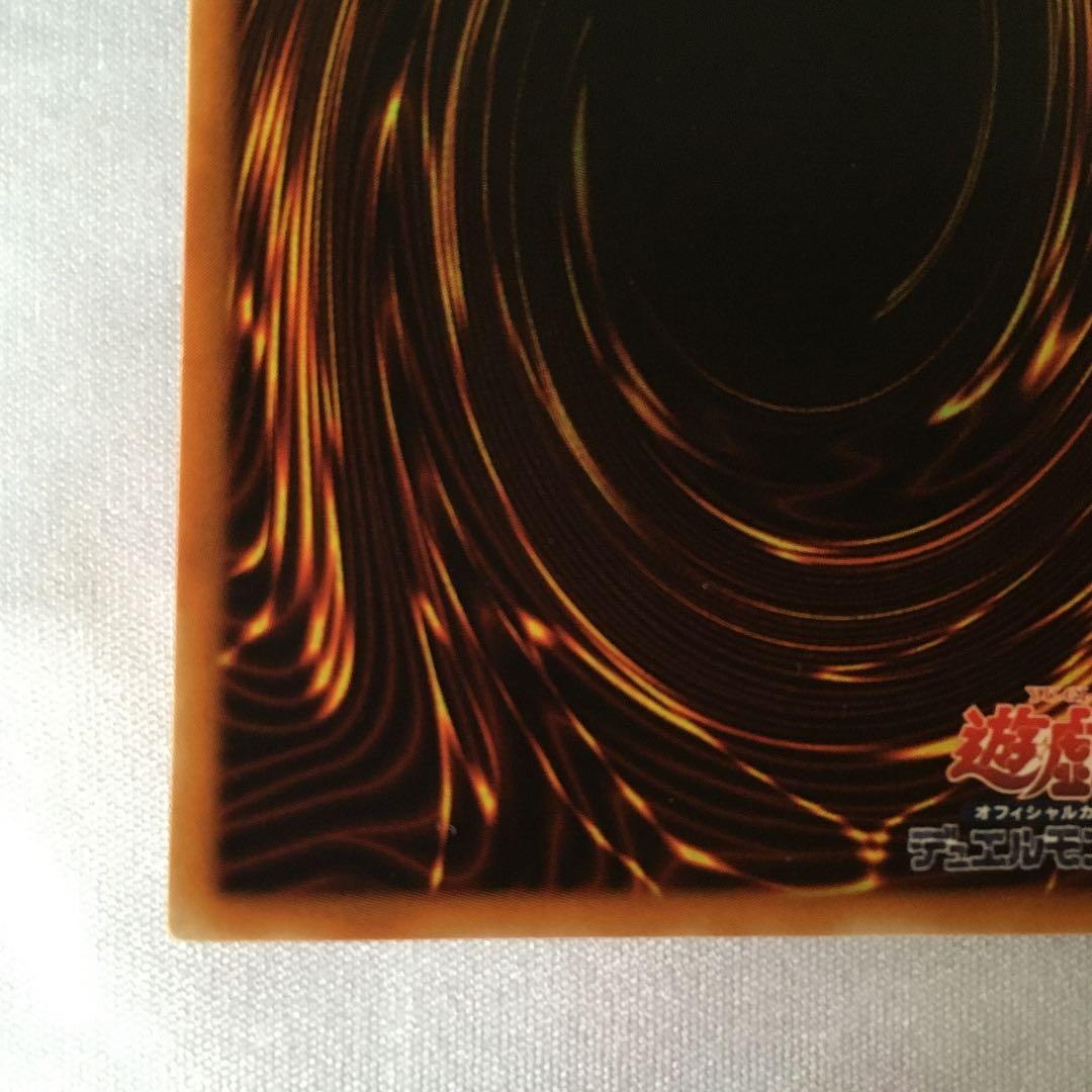 遊戯王 リボルバー・ドラゴン　レリーフ