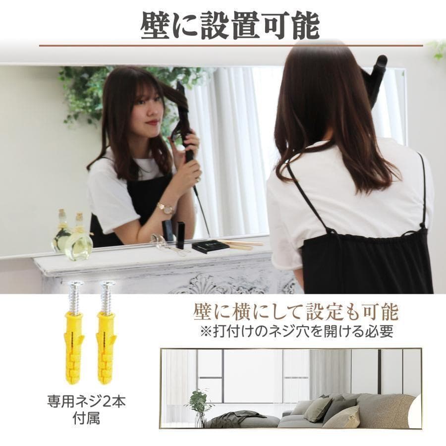 全身鏡 大型 直角 160cmx100cm スタンドミラー ブラック 1970