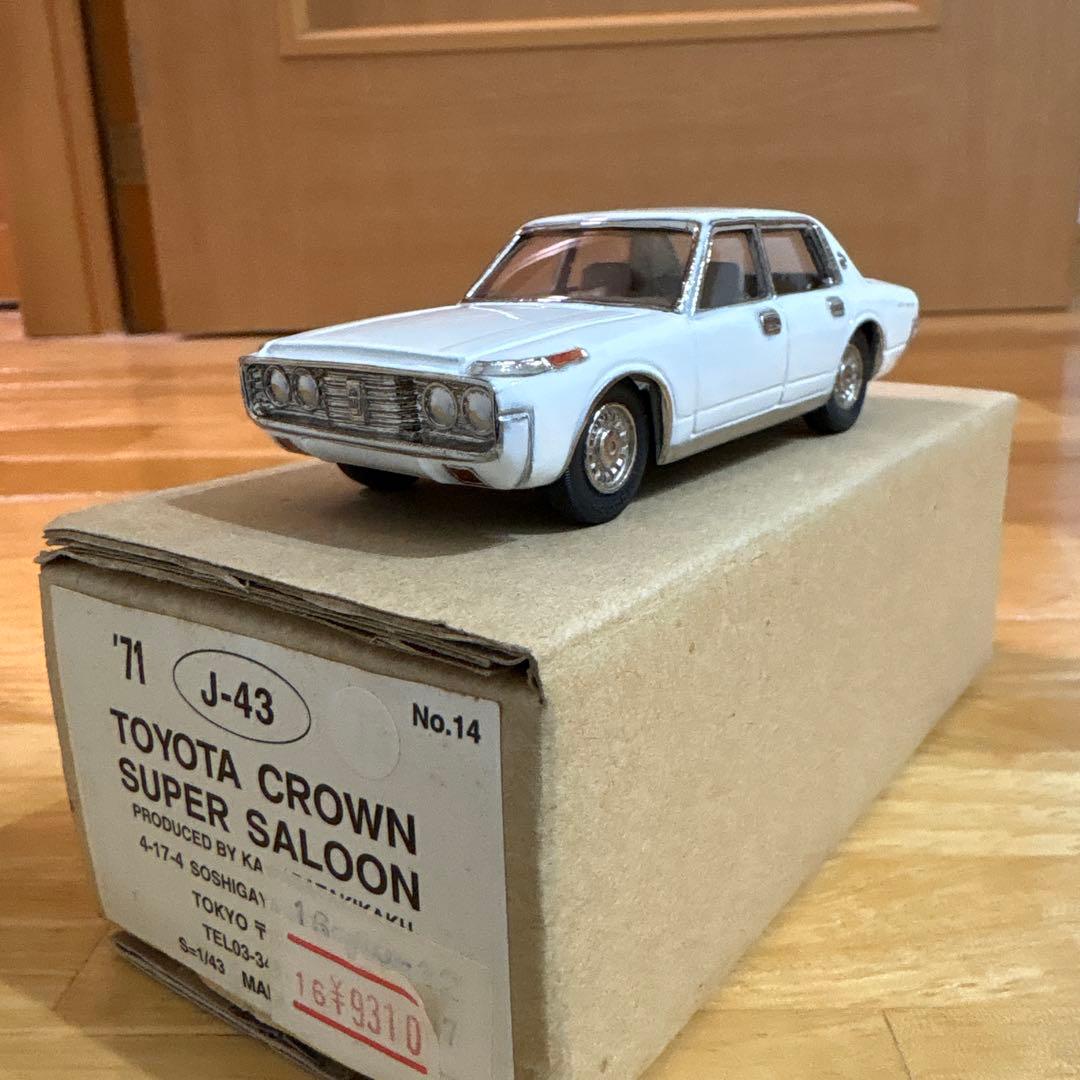 トヨタ クラウン スーパーサルーン 1971年式 1/43