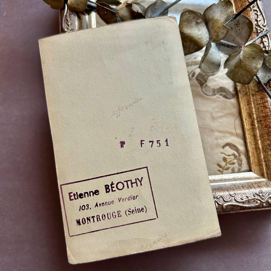 午後のひざの上で眠る時間 — フランスヴィンテージポートレート