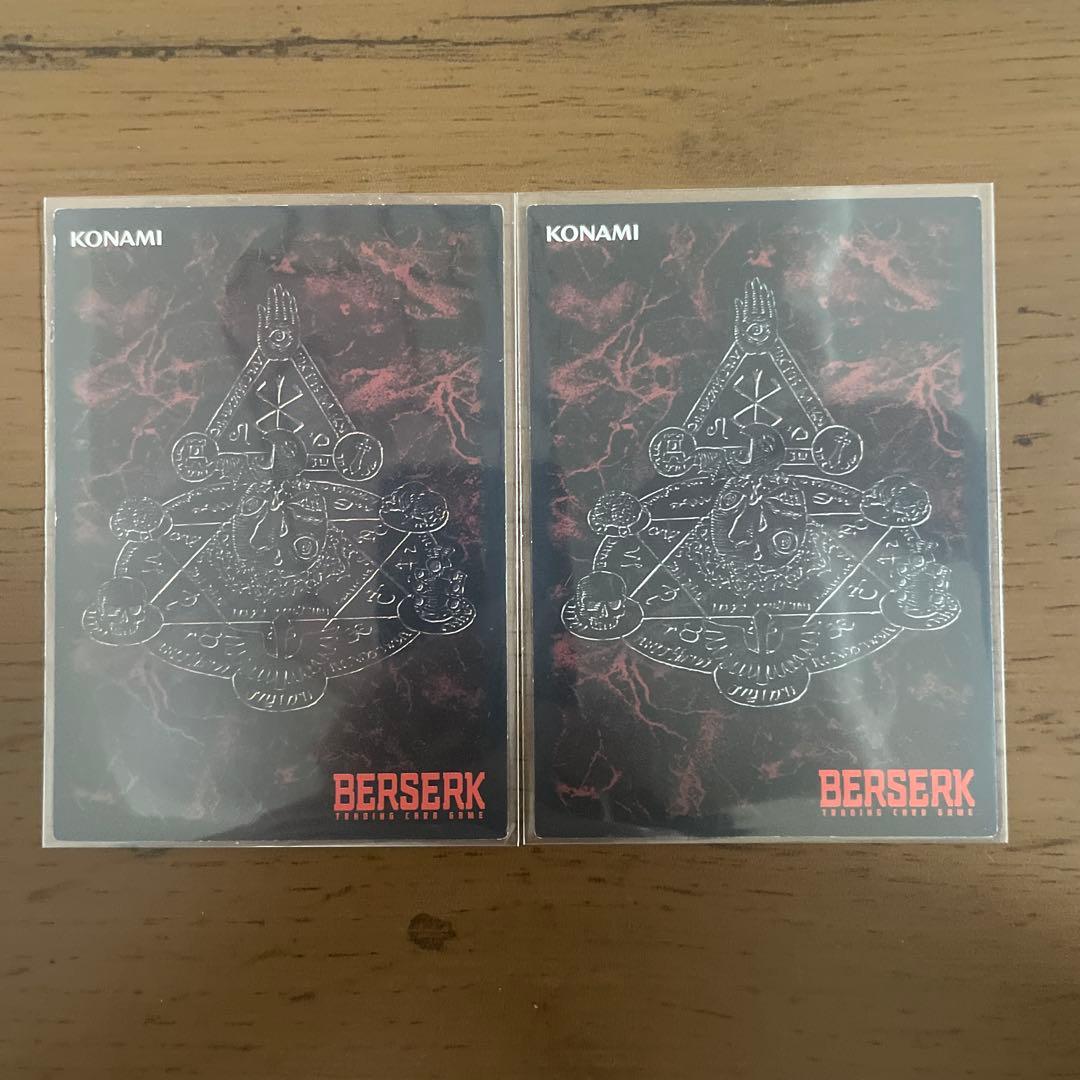 Berserkベルセルク トレーディングカード2枚 平和のゆめ　パラレルレア