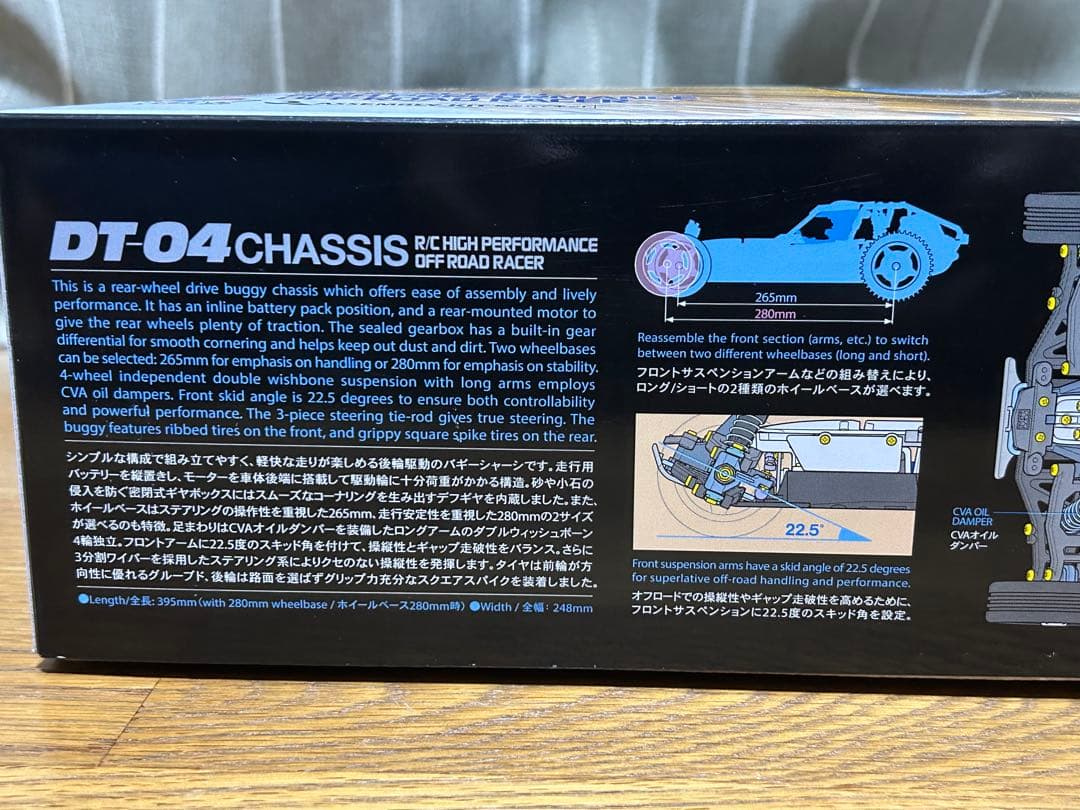 【オプション多数！】タミヤ DT-04 ネクスジェン新品・未開封！