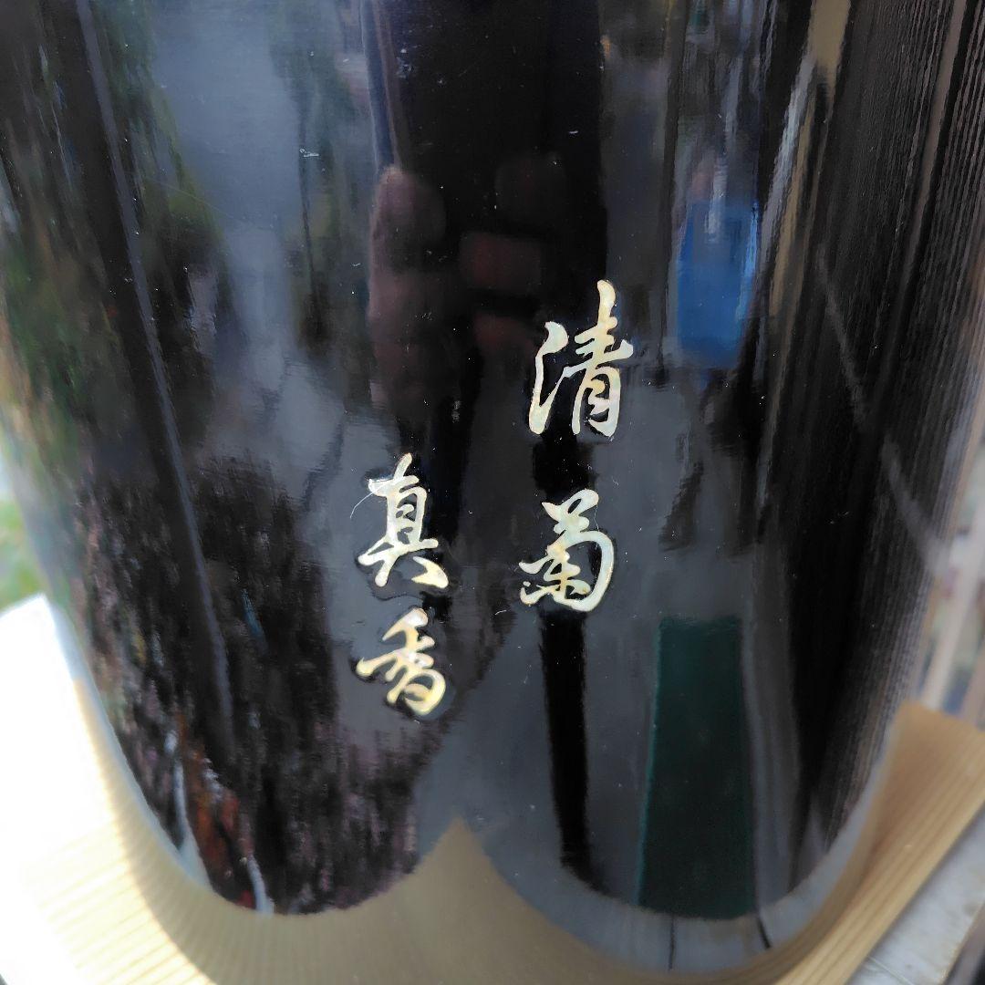 ①菊螺鈿手焙　火鉢黒漆　清菊真香