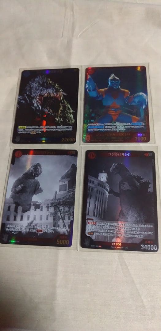 ゴジラカード キラカード30枚セット売り パラレル含む サイン入り