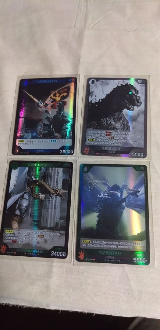 ゴジラカード キラカード30枚セット売り パラレル含む サイン入り