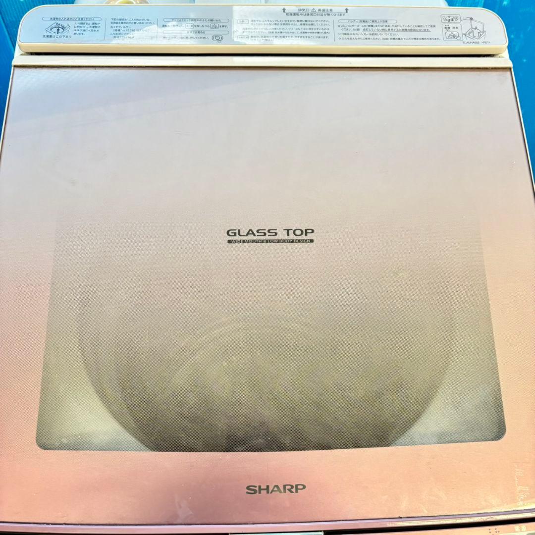 497 SHARP 乾燥付　洗濯機　8/4.5キロ　小型　家庭用　ピンクカラー