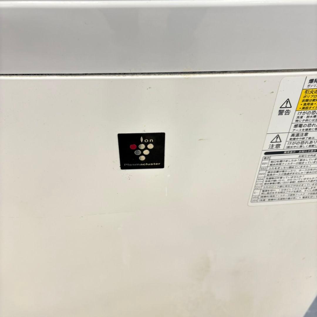 497 SHARP 乾燥付　洗濯機　8/4.5キロ　小型　家庭用　ピンクカラー