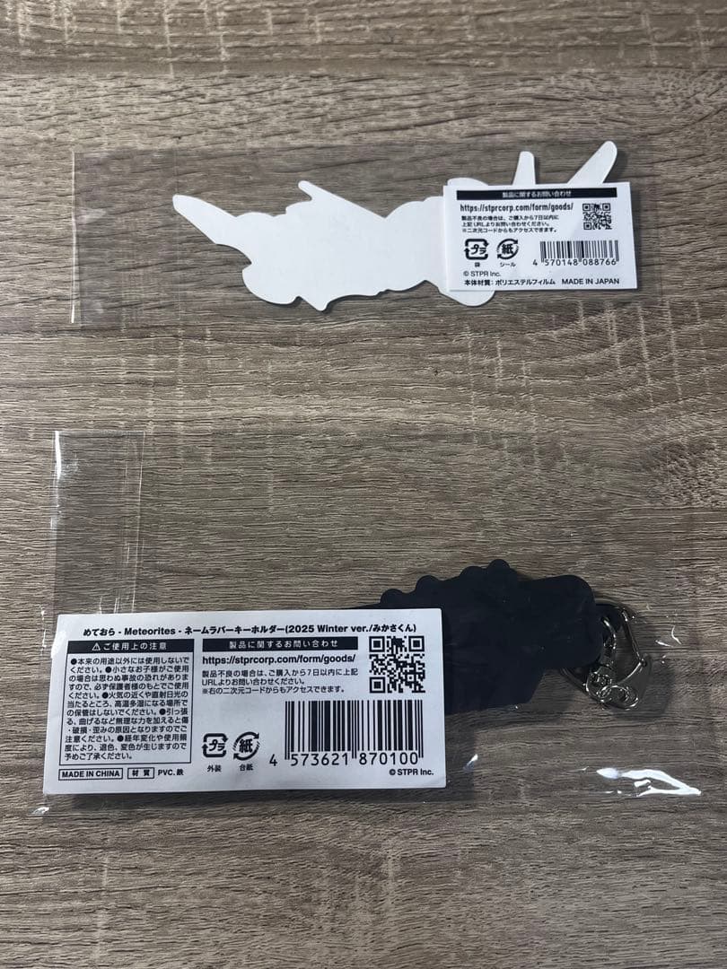 みかさくん　めておら　グッズ　まとめ売り