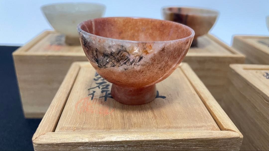 5点セット 玉杯 砡杯 楽石作 砡