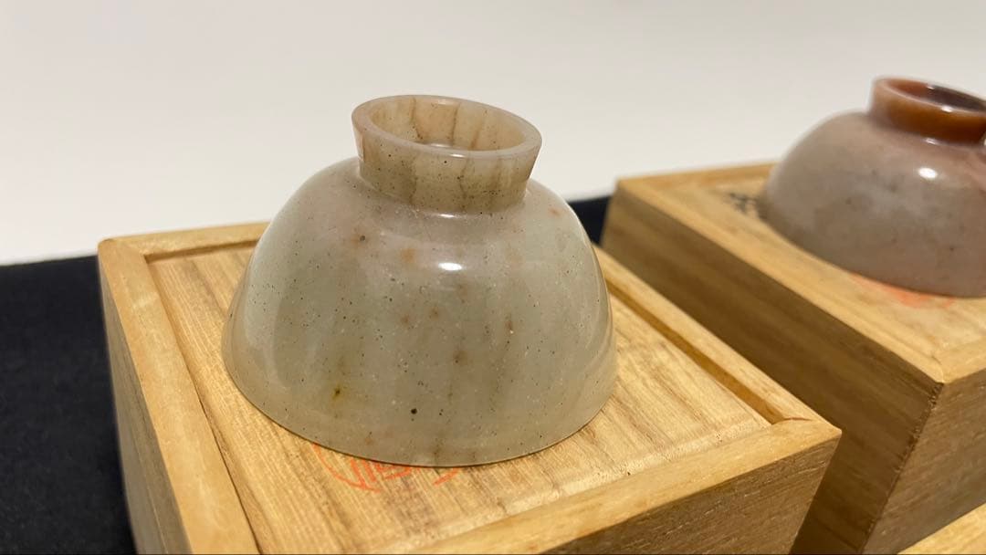 5点セット 玉杯 砡杯 楽石作 砡