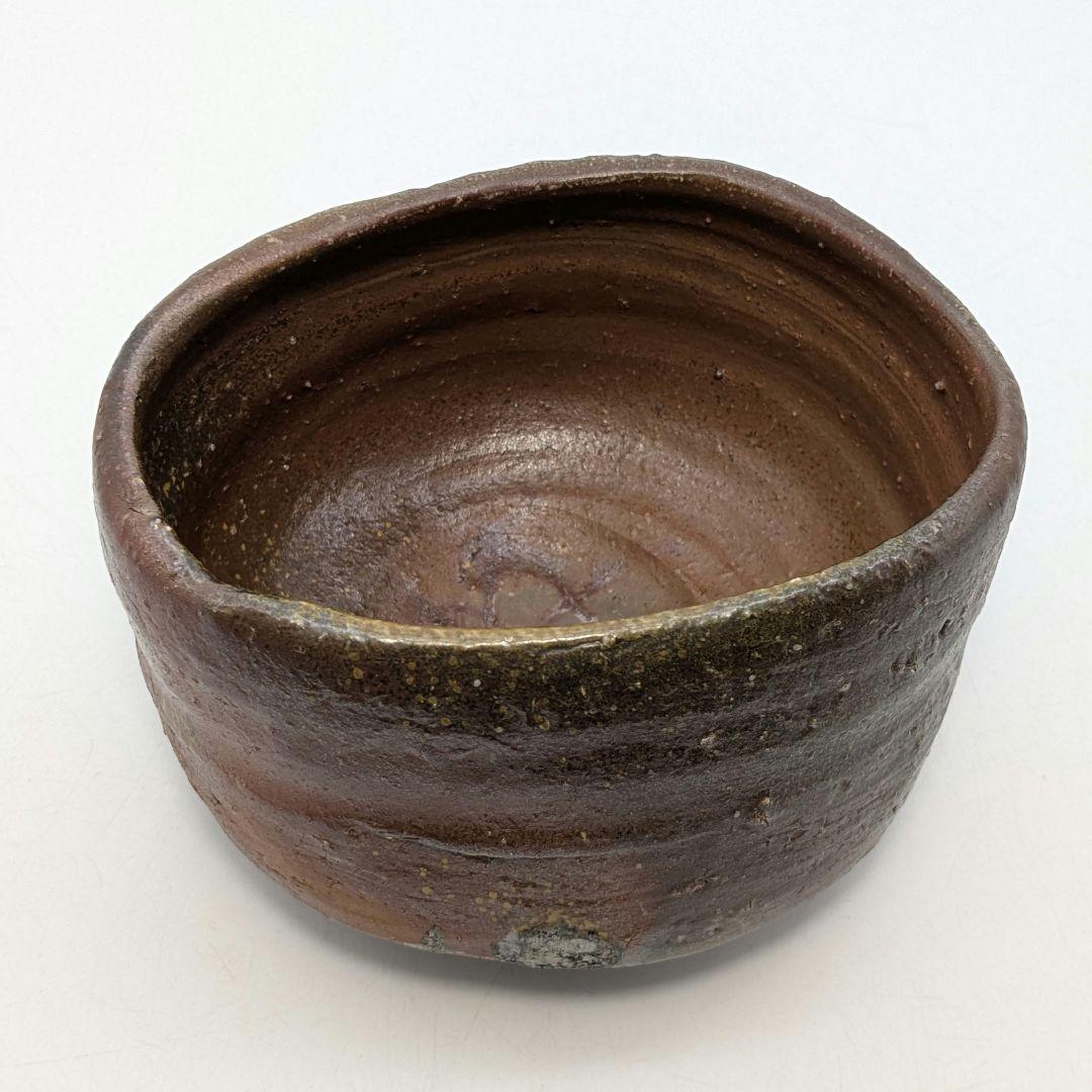 備前市無形文化財 柴岡紘一 備前焼 沓茶盌 共箱共布 抹茶碗 抹茶茶碗 茶道具