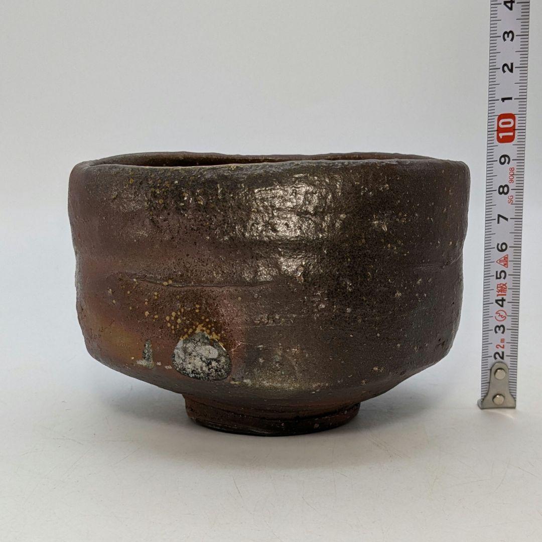 備前市無形文化財 柴岡紘一 備前焼 沓茶盌 共箱共布 抹茶碗 抹茶茶碗 茶道具