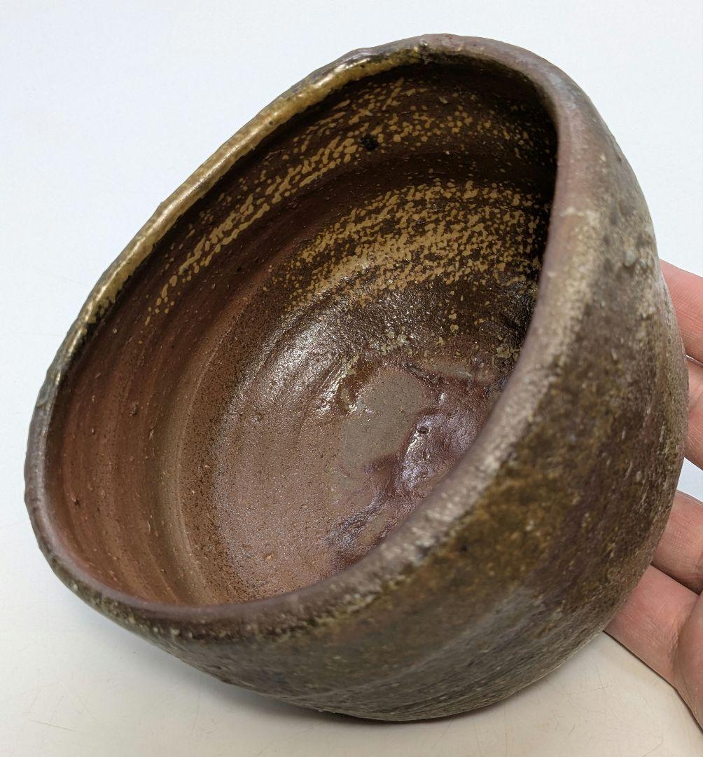 備前市無形文化財 柴岡紘一 備前焼 沓茶盌 共箱共布 抹茶碗 抹茶茶碗 茶道具