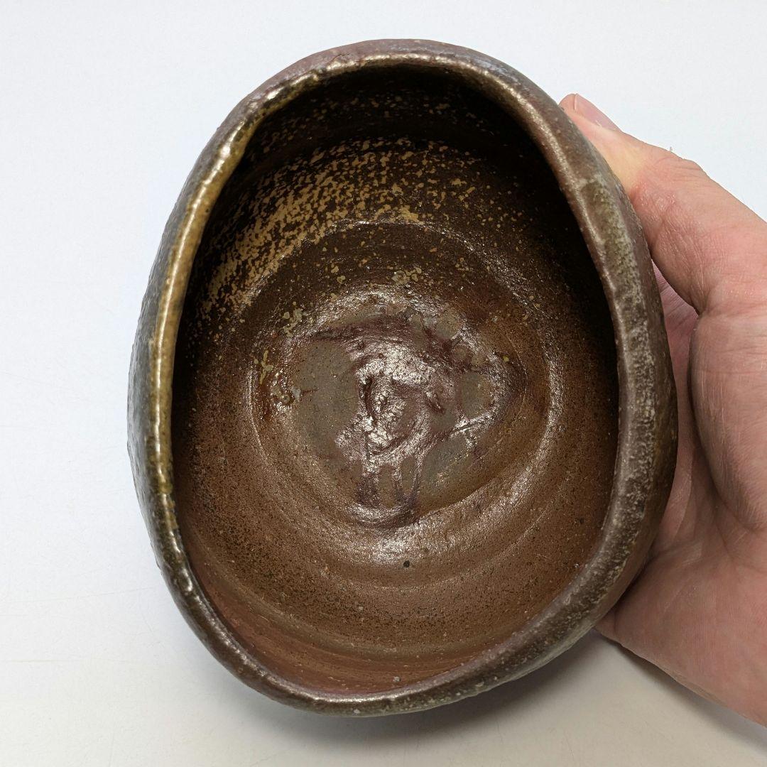 備前市無形文化財 柴岡紘一 備前焼 沓茶盌 共箱共布 抹茶碗 抹茶茶碗 茶道具