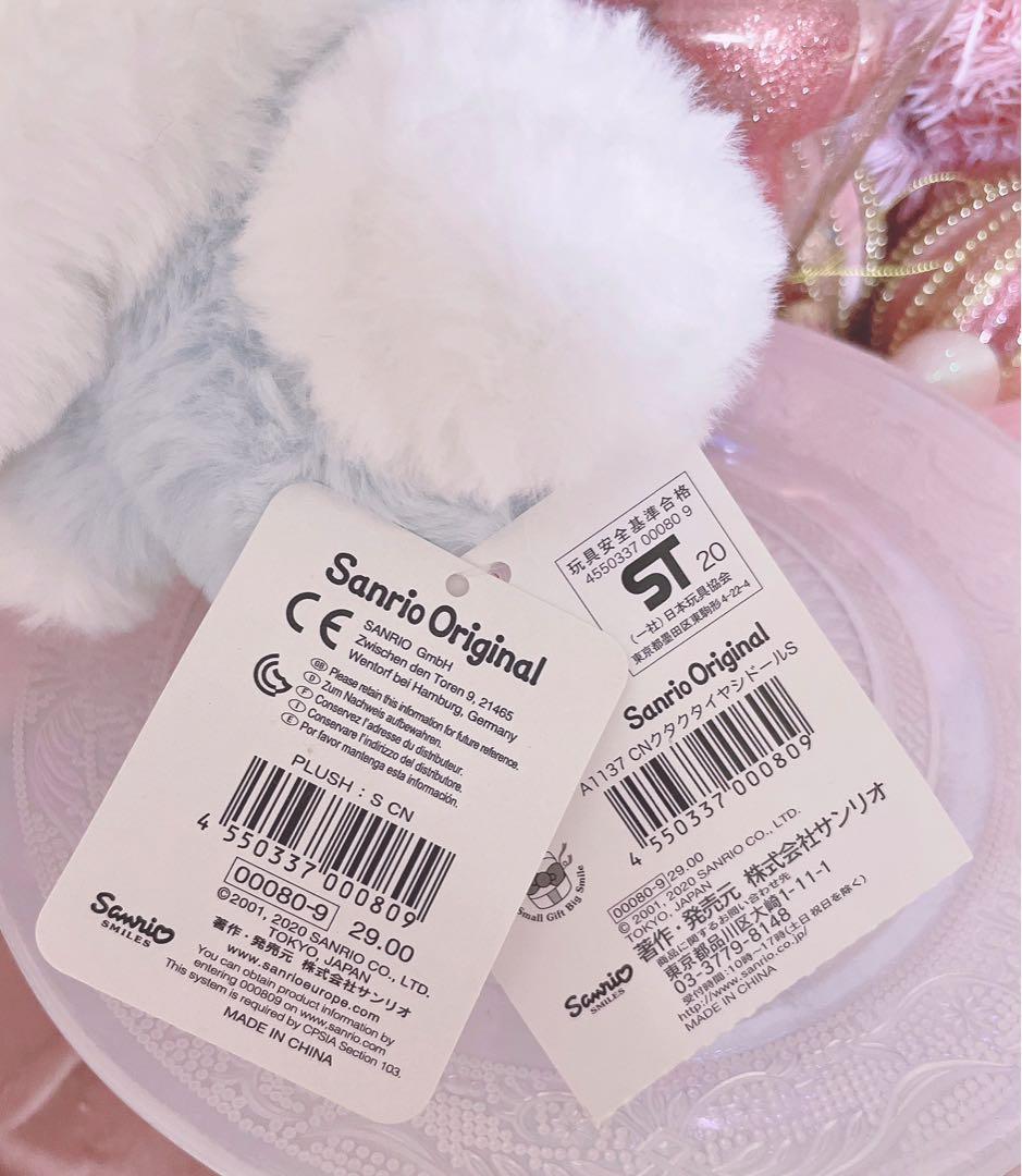 激レア♡希少♡サンリオ♡シナモロール♡ぬいぐるみ♡LIZLISA♡昭和レトロ♡姫