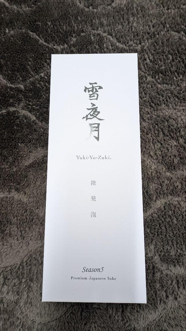 ●雪夜月 Season5 720ml 微発泡●