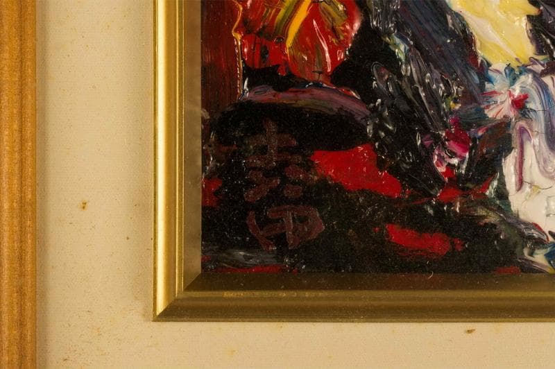 森田茂　油彩　肉筆『牡丹』表サイン　裏サイン　F6号　額装　b634