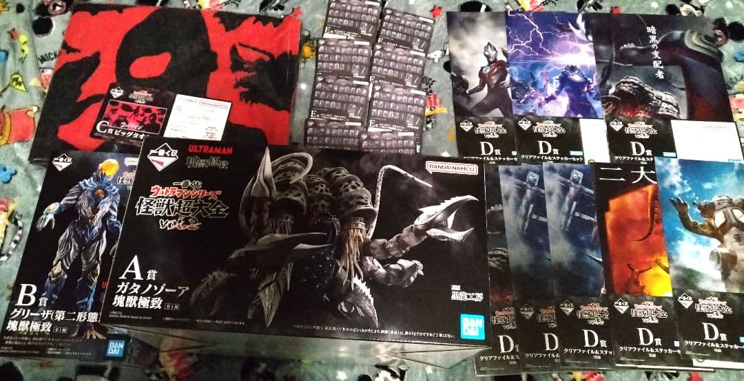 一番くじ　ウルトラマンシリーズ　怪獣超大全vol.2 A賞 B賞 C賞 おまけ付