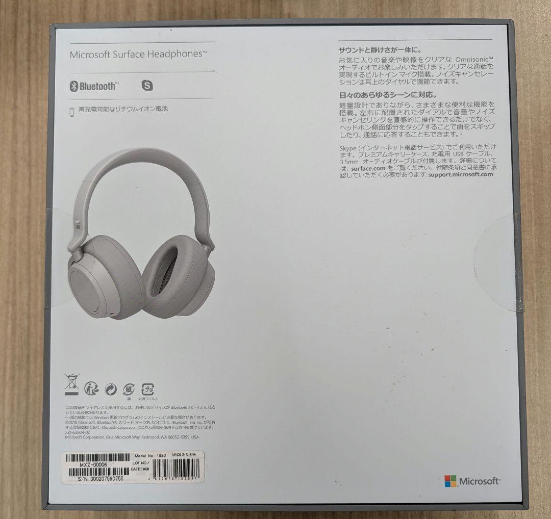 Microsoft Surface Headphones ホワイト