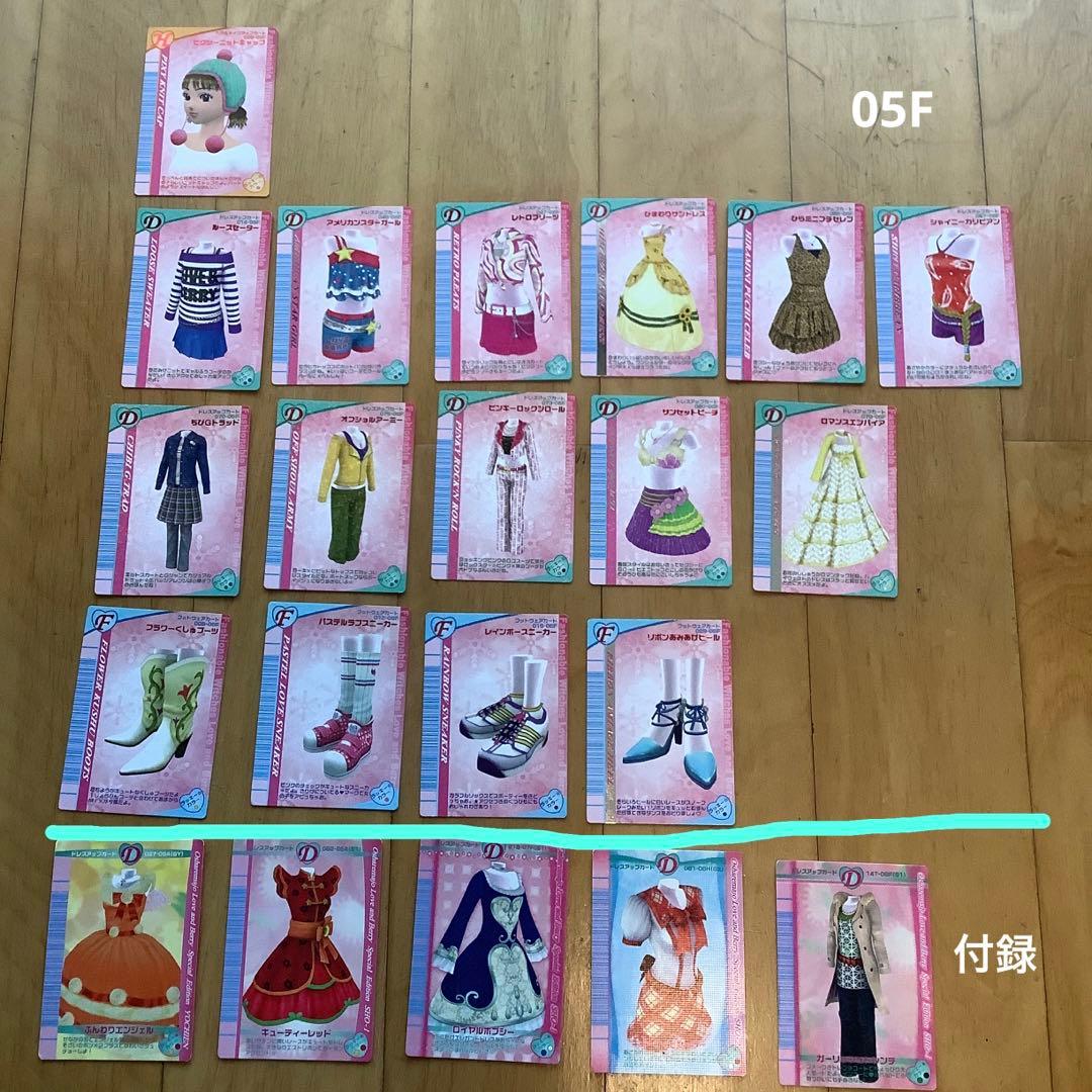 ラブandベリー　カード　ファイル　ファンブック　2004〜2005 非売品