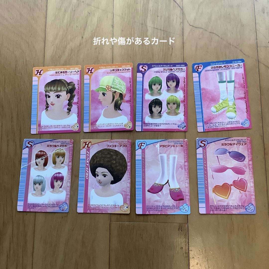 ラブandベリー　カード　ファイル　ファンブック　2004〜2005 非売品