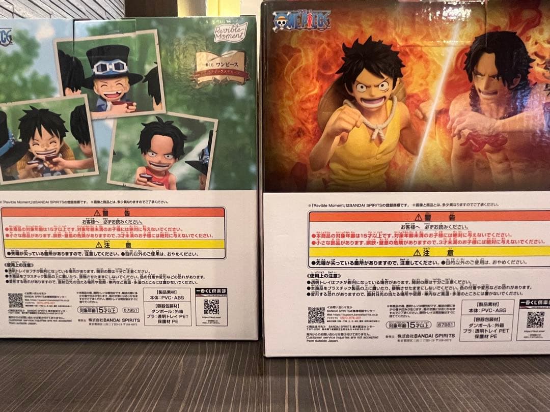 【最安値】一番くじ　ワンピース　Revible Momentラストワン賞　A賞