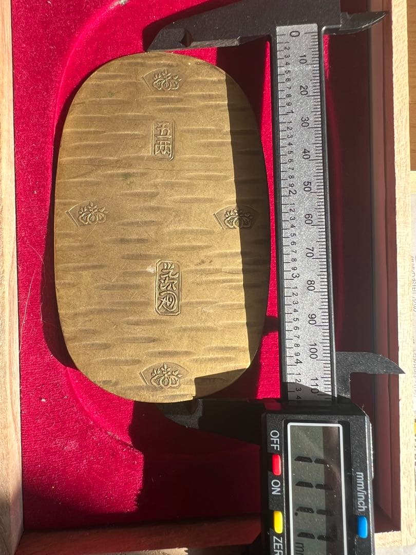 日本古錢 享保大判金 背刻印 長 光 戊