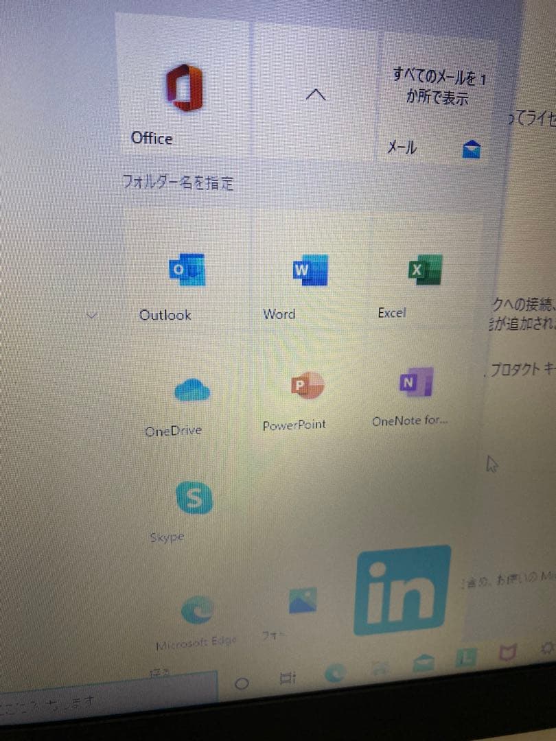 【美品】Lenovo IdeaPad L340-15API 81LW