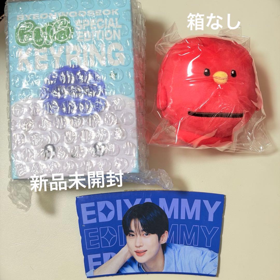 BYEONWOOSEOK キーリング ビョンウソク セット