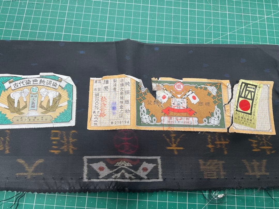 ①着物リメイク❣️ 大島紬着物からシャツカラーロングコート❣️証紙付き❣️