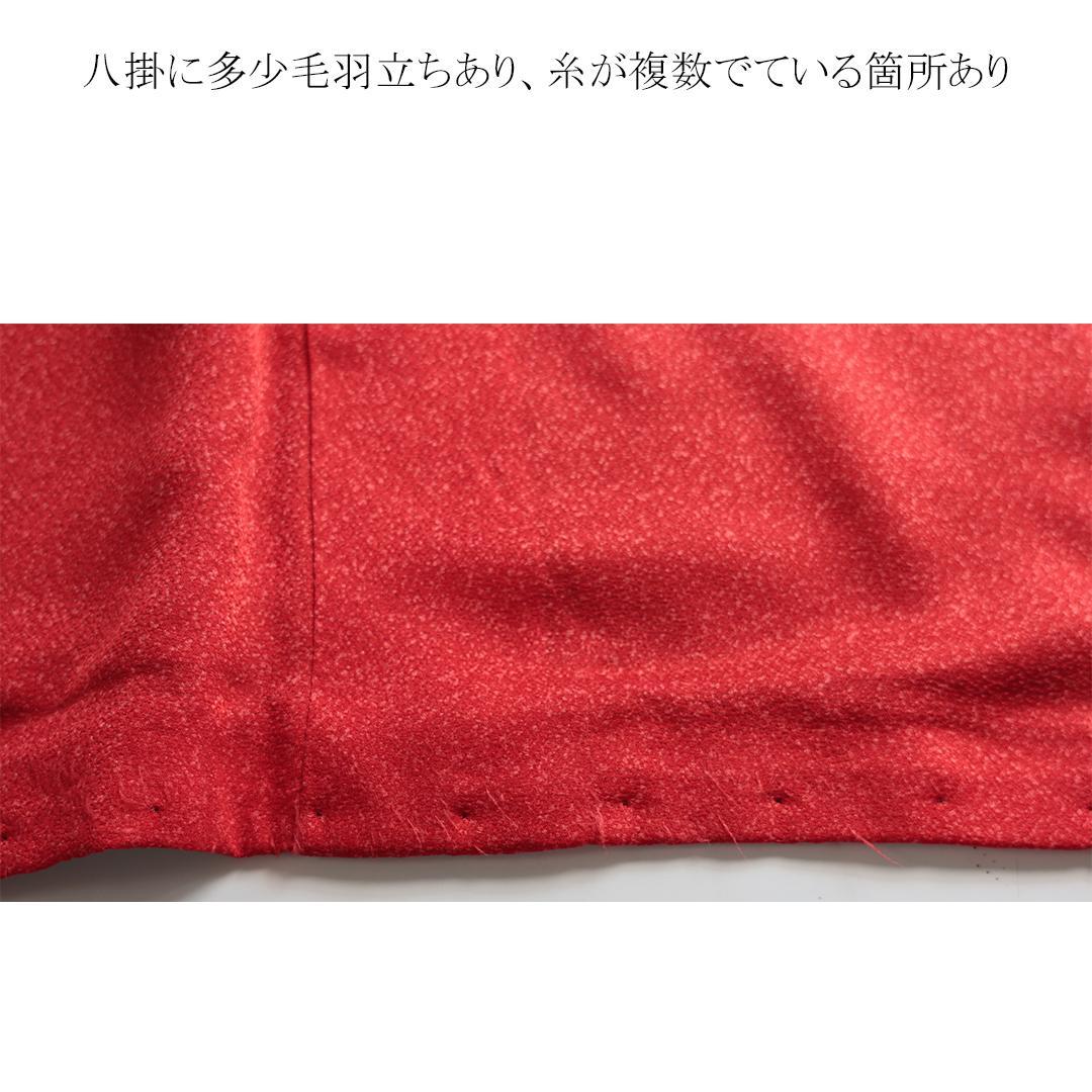 振袖単品単体■171.5cm トールサイズ 正絹 成人式前撮りAU52