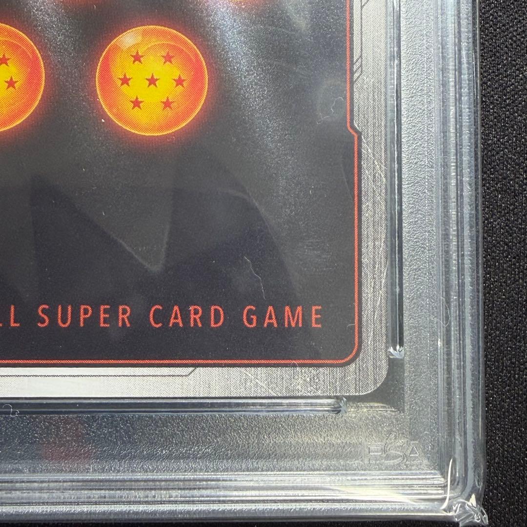 【PSA10】孫悟空　SCR ★★ スーパーパラレル