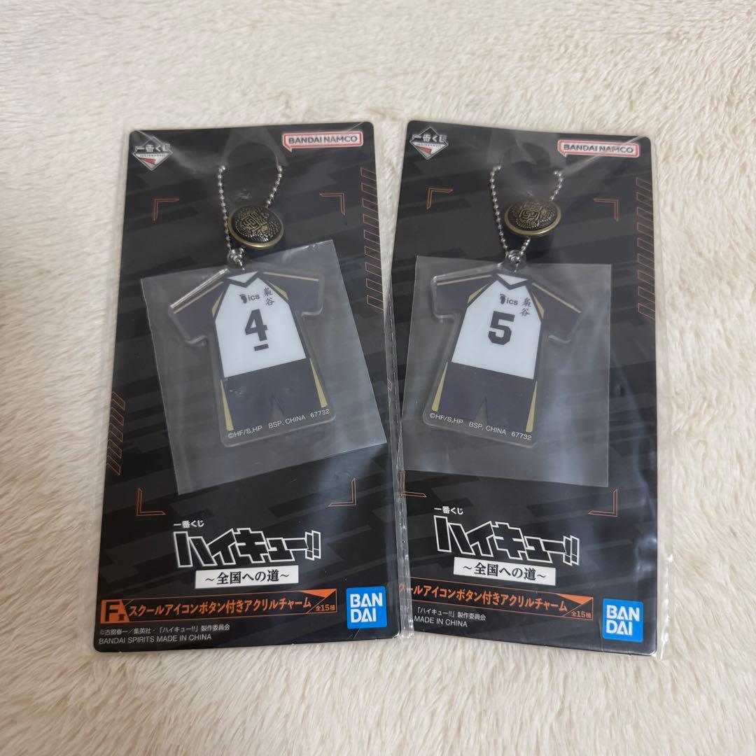 ハイキュー 一番くじ セット