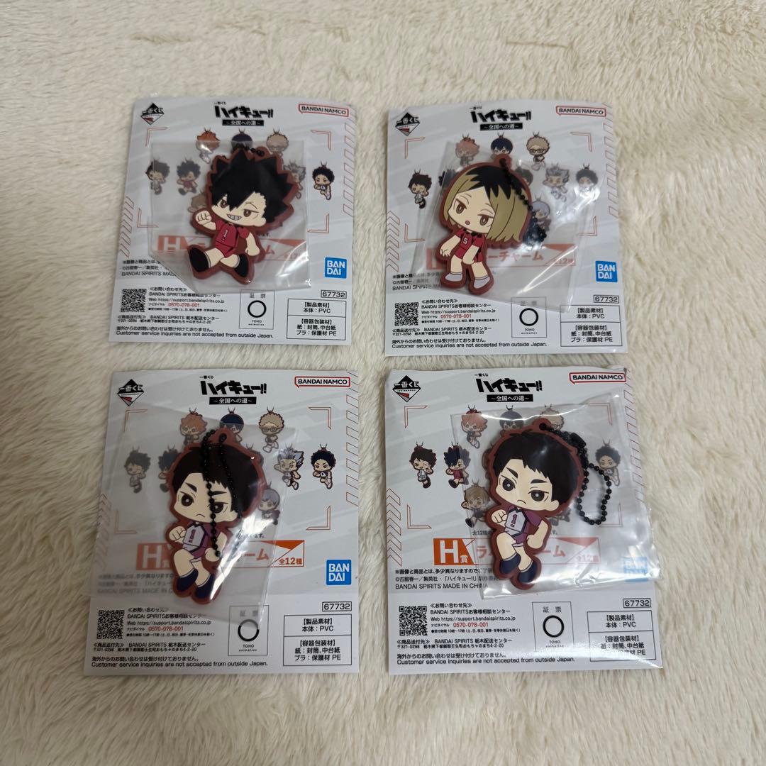 ハイキュー 一番くじ セット