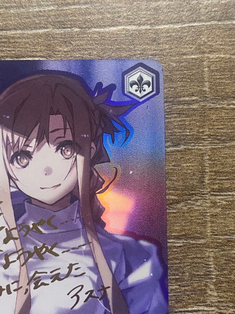 ヴァイス SP箔押しサイン　とある休日 明日奈