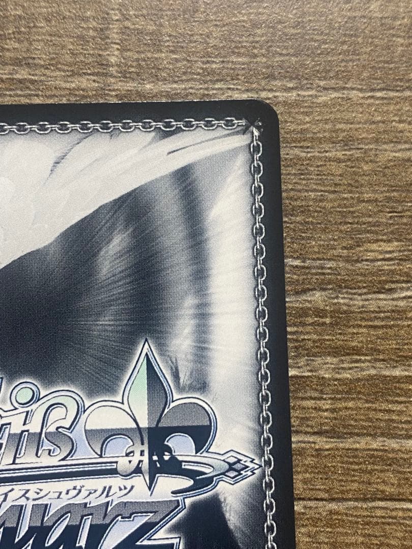 ヴァイス SP箔押しサイン　とある休日 明日奈