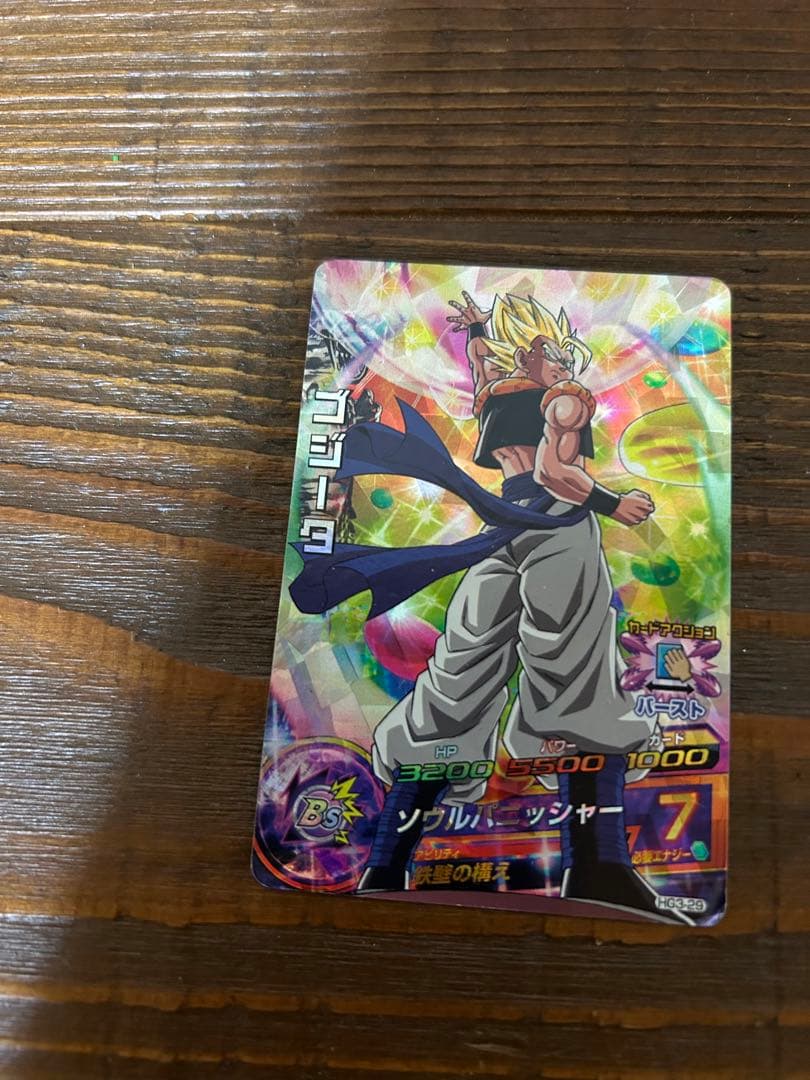 ドラゴンボールヒーローズ　ベジット　ゴジータ　まとめ売り