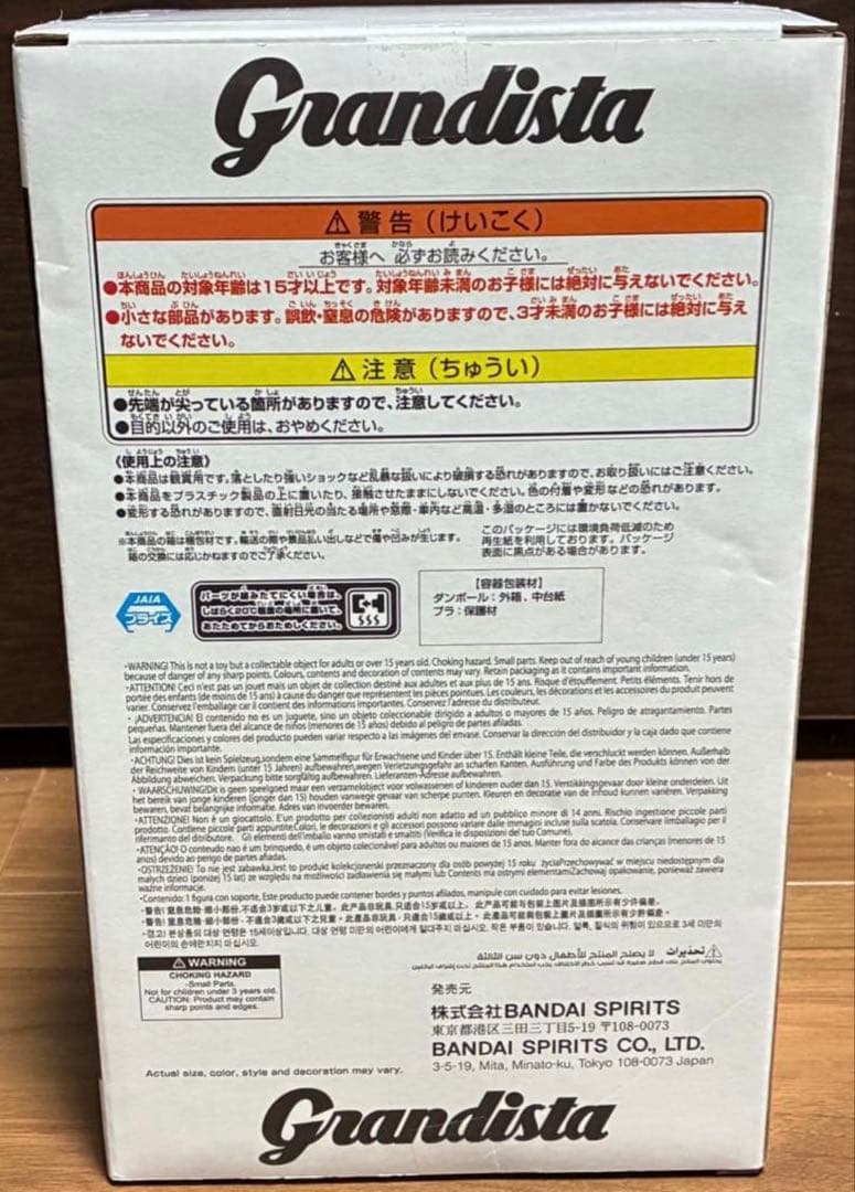 HUNTER×HUNTER Grandista キルア 5体セット