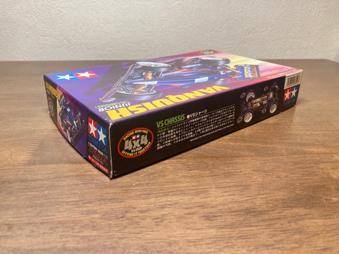 バンキッシュjr VSシャーシ