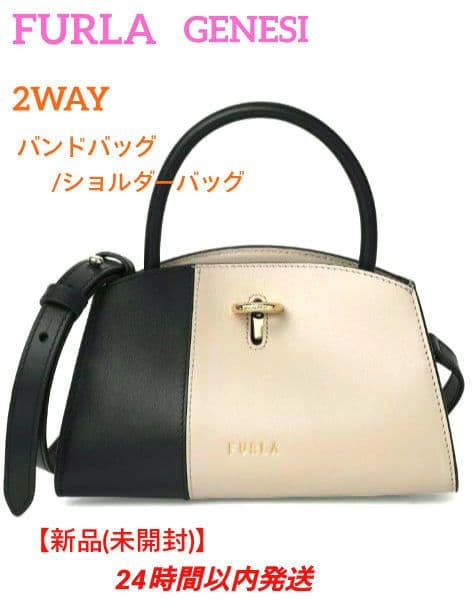 【新品(未開封)・希少品】FURLA　フルラ　ハンドバッグ　GENESI　レザー