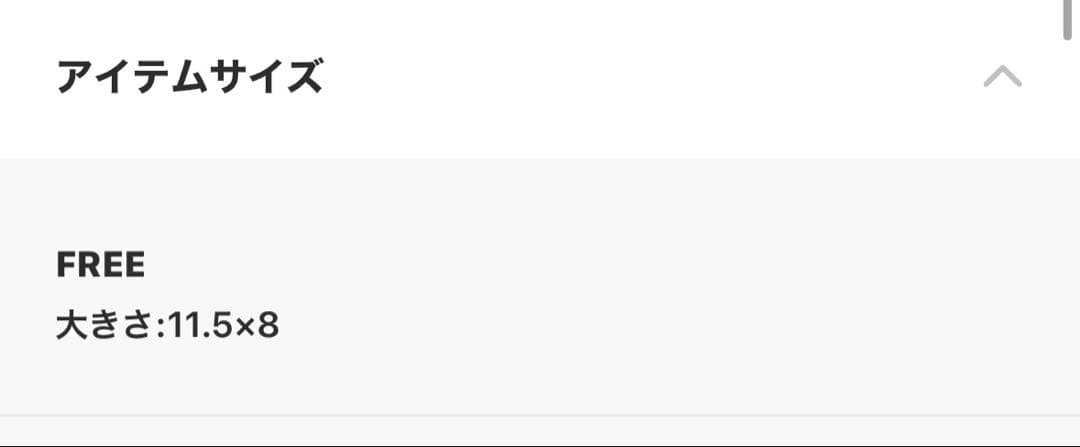 beautiful people 三つ折り財布