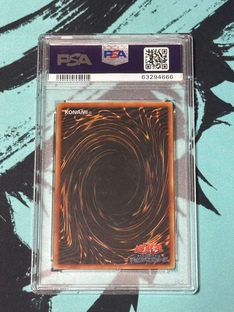 【遊戯王】青眼の白龍　ステンレス　PSA9