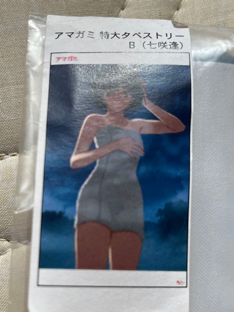 アマガミ 七咲逢 特大タペストリー