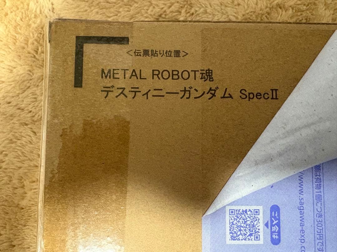 デスティニーガンダムSpecII➕ゼウスシルエット