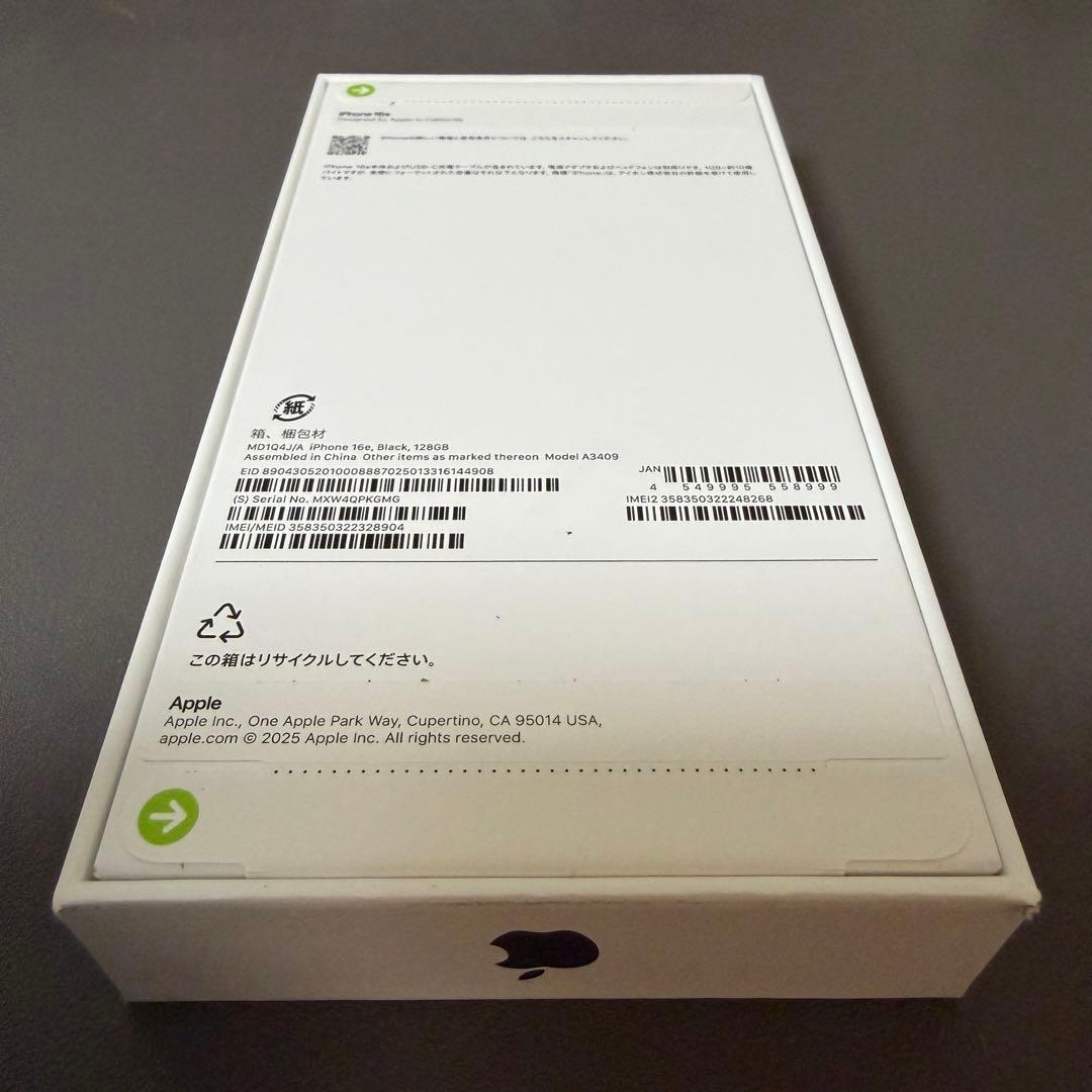 iPhone16e ブラック128gb SIMフリー　本体