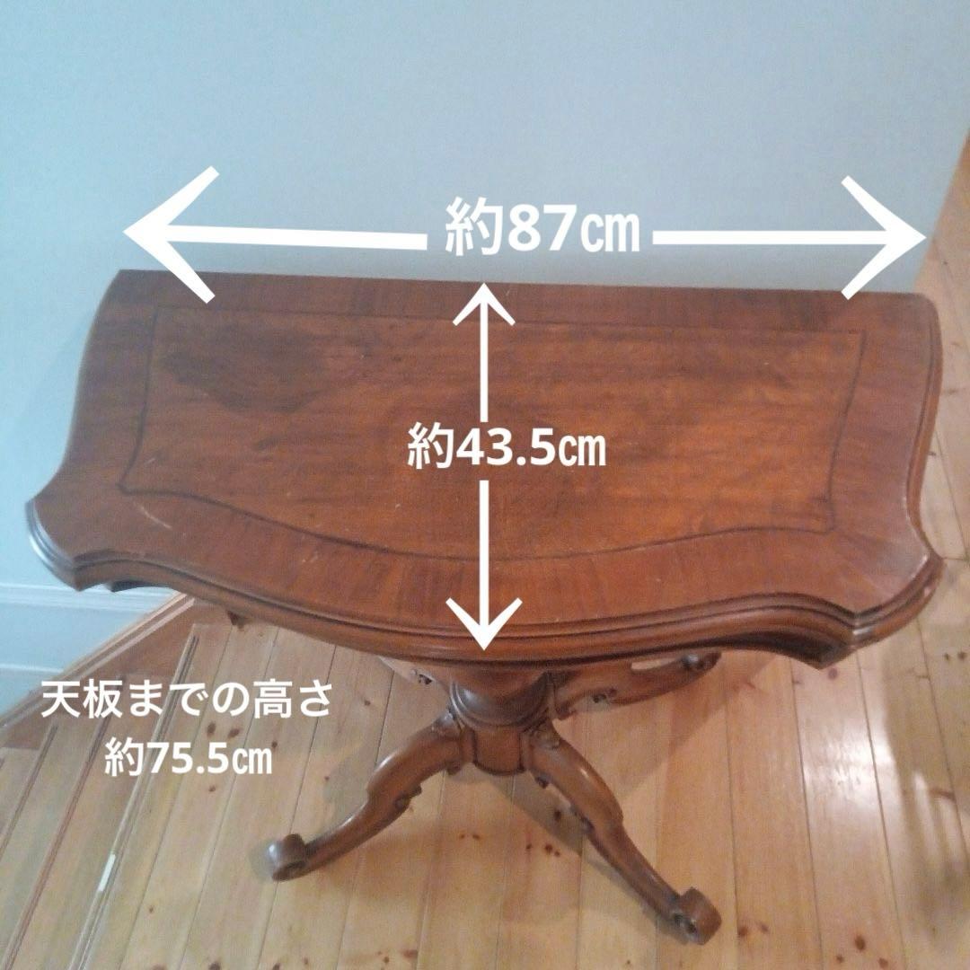 雰囲気ある佇まい✨カードテーブル　お部屋作りや店舗什器にも✨