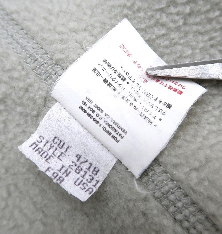 極美 XL パタゴニア 1998 シェルドシンチラ ジャケット ストームブルー